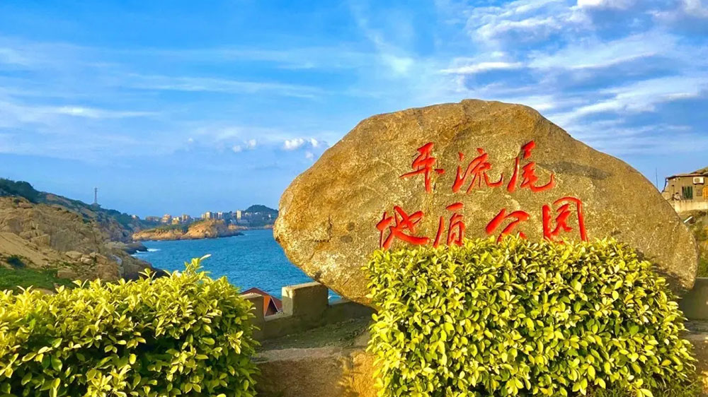 福州：環(huán)馬祖澳濱海旅游度假區(qū)總體規(guī)劃通過專家評審，加快打造一核三海岸”空間格局！