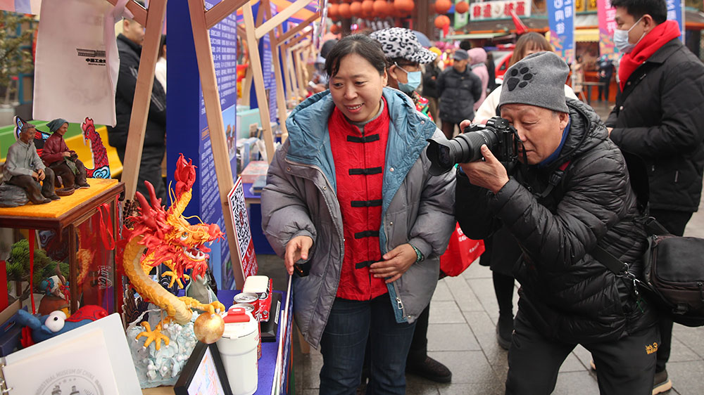 2024愛沈陽城市文體旅品牌發(fā)布啟動(dòng)儀式現(xiàn)場(chǎng)展品.jpg